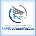 Аэропорт "Минеральные Воды"